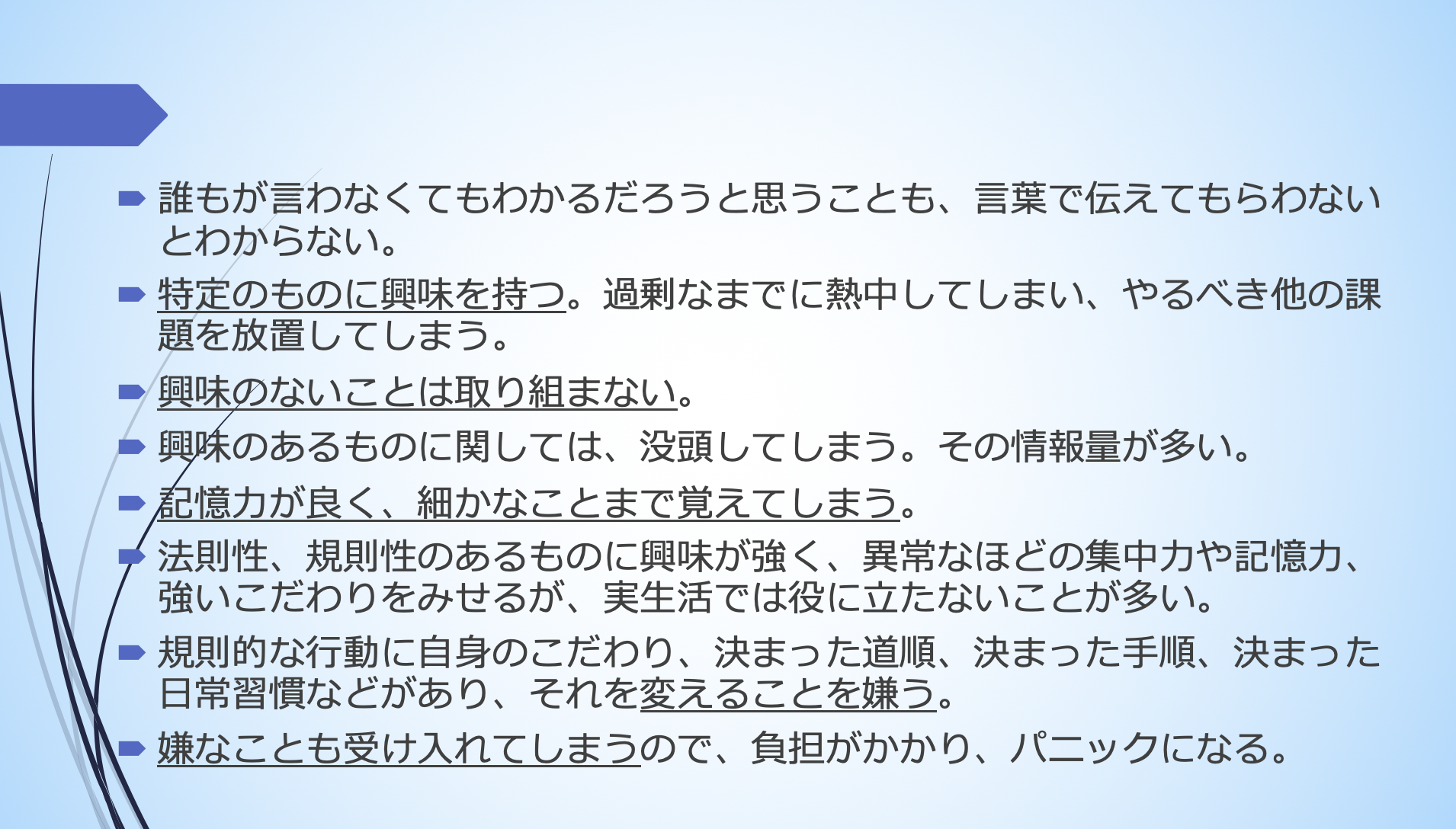 スクリーンショット 2022-03-19 10.36.22