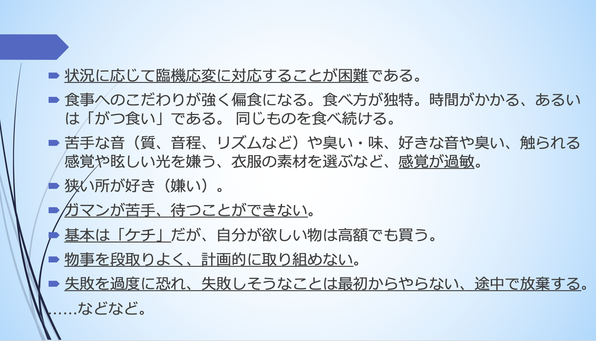 スクリーンショット 2022-03-19 10.36.32